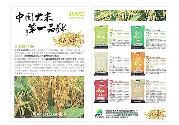 气候变化加剧 农业科研如何布局